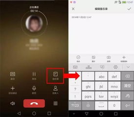华为怎么把电话导入电脑(华为如何将电话导入电脑，全面解析操作步骤与注意事项)