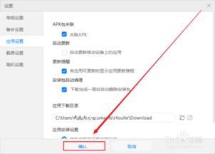 电脑华为助手图标怎么隐藏(华为电脑助手图标隐藏指南，轻松掌握隐藏技巧)