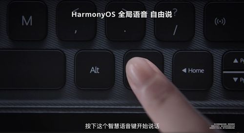 华为电脑按键灯怎么关闭(华为电脑按键灯关闭方法详解)
