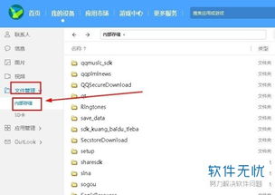 华为录音怎么保存到电脑(华为录音如何保存到电脑—详细步骤指南)