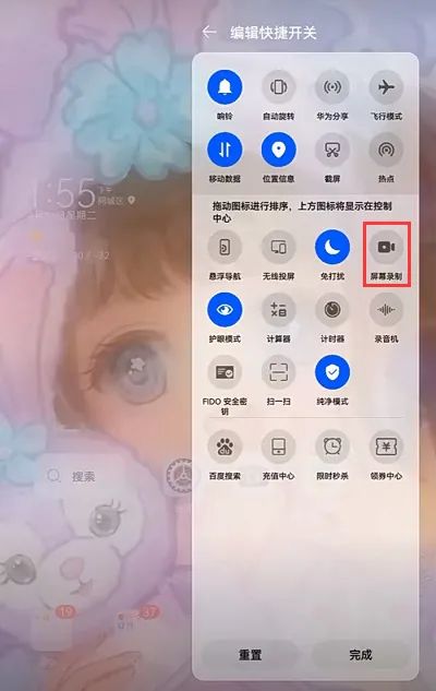 苹果怎么录屏华为电脑(苹果怎么录屏华为电脑,一种简单实用的操作指南) 苹果怎么录屏华为电脑(苹果怎么录屏华为电脑,一种简单实用的操作指南)
