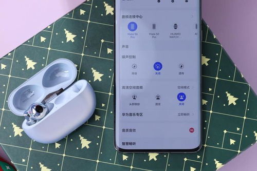 电脑上怎么查找华为耳机(如何在电脑上查找华为耳机，详细步骤与技巧)