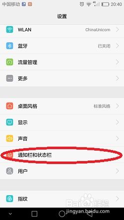 华为电脑锁定栏怎么设置(华为电脑锁定栏设置详解) 华为电脑锁定栏怎么设置(华为电脑锁定栏设置详解)