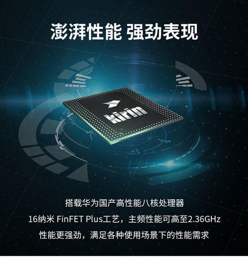 华为电脑怎么用学习通(华为电脑与学习通的完美结合，高效学习体验指南)