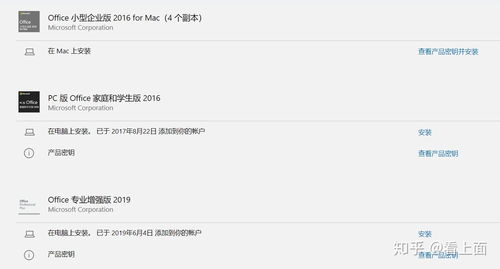 华为电脑office试用怎么激活(华为电脑Office试用版激活指南) 华为电脑office试用怎么激活(华为电脑Office试用版激活指南)