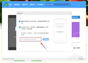 电脑用华为wifi怎么连(华为WiFi连接电脑,详细步骤与注意事项) 电脑用华为wifi怎么连(华为WiFi连接电脑,详细步骤与注意事项)