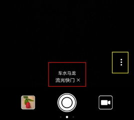 华为电脑照相怎么拍视频(华为电脑拍照与视频录制功能详解，轻松掌握摄像技巧)