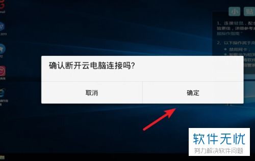 华为云会议怎么用电脑(华为云会议电脑使用指南,轻松上手,高效远程协作) 华为云会议怎么用电脑(华为云会议电脑使用指南,轻松上手,高效远程协作)