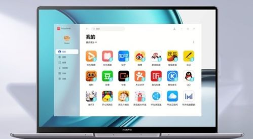 华为怎么用电脑查找手机(华为电脑如何轻松查找手机，一站式解决方案)