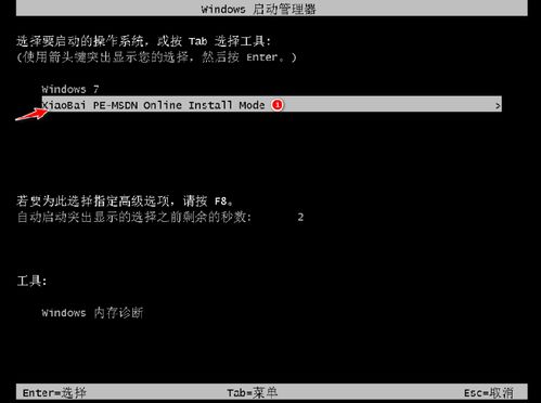 华为电脑怎么装包教程(华为电脑装包教程详解) 华为电脑怎么装包教程(华为电脑装包教程详解)