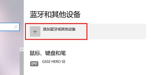 华为电脑打开蓝牙怎么打开(华为电脑蓝牙开启指南,轻松打开蓝牙连接) 华为电脑打开蓝牙怎么打开(华为电脑蓝牙开启指南,轻松打开蓝牙连接)