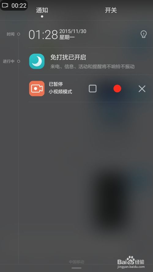 华为电脑屏幕时钟怎么调(华为电脑屏幕时钟调整步骤详解) 华为电脑屏幕时钟怎么调(华为电脑屏幕时钟调整步骤详解)