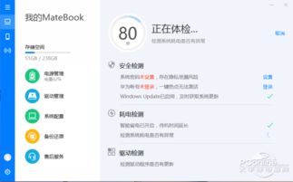 华为电脑怎么选前端软件(华为电脑选购指南,如何挑选适合前端开发的前端软件) 华为电脑怎么选前端软件(华为电脑选购指南,如何挑选适合前端开发的前端软件)
