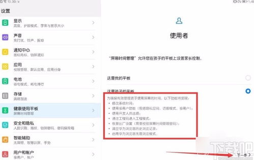 华为的电脑怎么开启热点(华为电脑开启热点，详细步骤与操作指南)