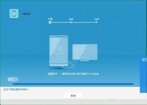 华为手机电脑怎么重启(华为手机电脑重启的详细步骤与注意事项) 华为手机电脑怎么重启(华为手机电脑重启的详细步骤与注意事项)