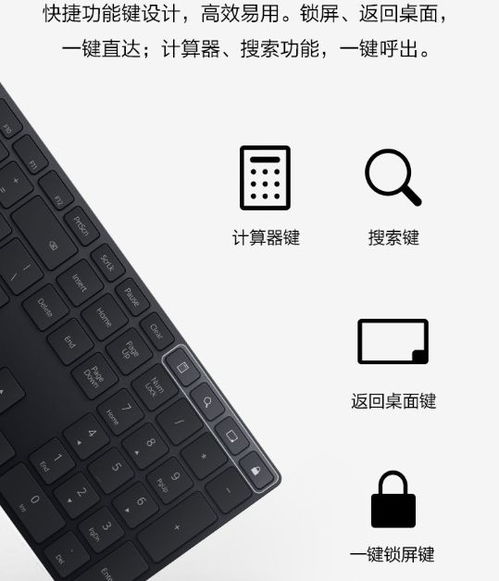 华为电脑怎么开锁键盘的(华为电脑键盘解锁全攻略) 华为电脑怎么开锁键盘的(华为电脑键盘解锁全攻略)