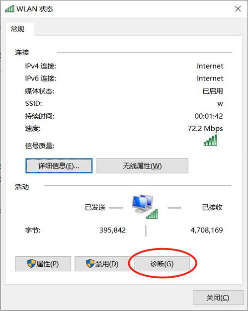 华为电脑怎么排热点连接(华为电脑如何创建热点并连接网络—一步步详解) 华为电脑怎么排热点连接(华为电脑如何创建热点并连接网络—一步步详解)