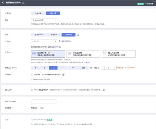华为云电脑怎么提取文件(华为云电脑文件提取详解) 华为云电脑怎么提取文件(华为云电脑文件提取详解)