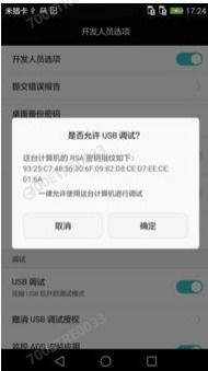 华为怎么关闭连接电脑(华为设备关闭连接电脑功能的方法详解)