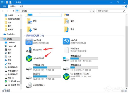 华为电脑碟片怎么打开的(华为电脑碟片打开指南,轻松解锁光盘驱动器) 华为电脑碟片怎么打开的(华为电脑碟片打开指南,轻松解锁光盘驱动器)