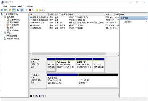 电池代码华为电脑怎么查(电池代码与华为电脑查询方法详解)