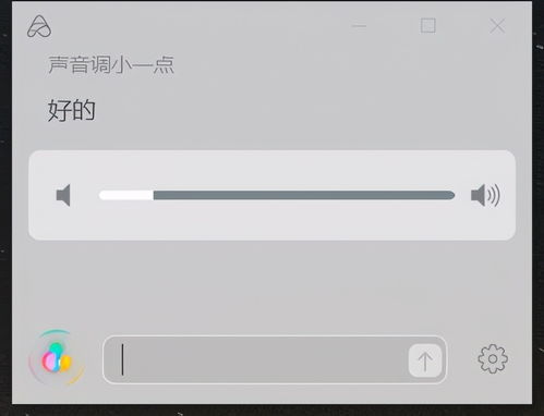 华为电脑怎么呼叫小爱(华为电脑如何轻松呼叫小爱同学—智能语音助手的实用指南) 华为电脑怎么呼叫小爱(华为电脑如何轻松呼叫小爱同学—智能语音助手的实用指南)
