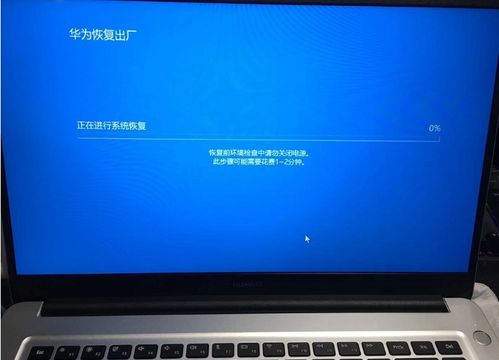 台式电脑家用华为怎么设置(台式电脑家用华为设置指南) 台式电脑家用华为怎么设置(台式电脑家用华为设置指南)