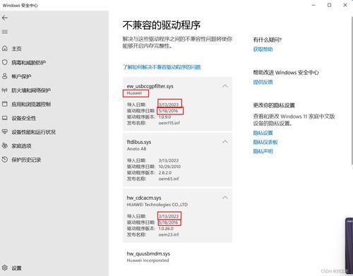华为电脑怎么查运行配置(华为电脑运行配置查询指南)