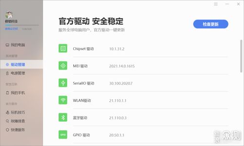 怎么荣耀分享到华为电脑(如何将荣耀手机分享到华为电脑,一种无缝连接的体验) 怎么荣耀分享到华为电脑(如何将荣耀手机分享到华为电脑,一种无缝连接的体验)