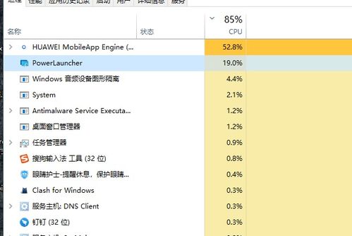 华为电脑评分怎么样(华为电脑评分解析，品质与创新的表现如何？