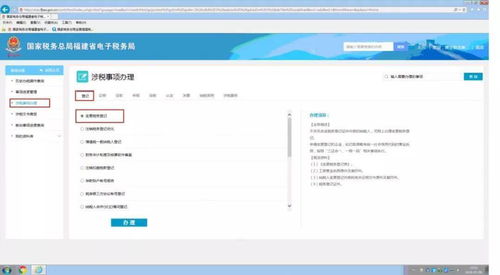 华为电脑怎么下载问卷星(华为电脑下载问卷星，详细步骤与操作指南)
