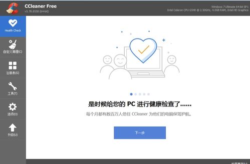 华为电脑怎么整天清内存(华为电脑内存优化指南，如何整天保持内存清洁高效运行)