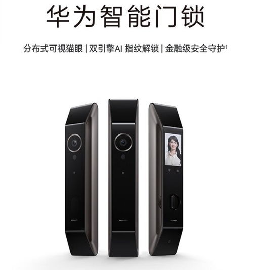 华为电脑动态锁怎么用(华为电脑动态锁的使用指南) 华为电脑动态锁怎么用(华为电脑动态锁的使用指南)