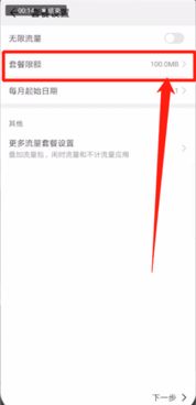 华为电脑怎么开屏幕监视(华为电脑如何开启屏幕监视功能) 华为电脑怎么开屏幕监视(华为电脑如何开启屏幕监视功能)