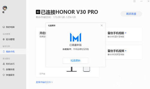 华为电脑怎么把文件打包(华为电脑文件打包详解,轻松掌握文件压缩技巧) 华为电脑怎么把文件打包(华为电脑文件打包详解,轻松掌握文件压缩技巧)
