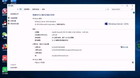 华为电脑怎么激活跳过更新(华为电脑激活与跳过更新指南)