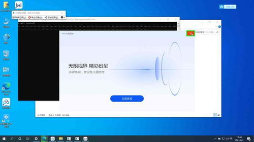 华为电脑怎么激活跳过更新(华为电脑激活与跳过更新指南)