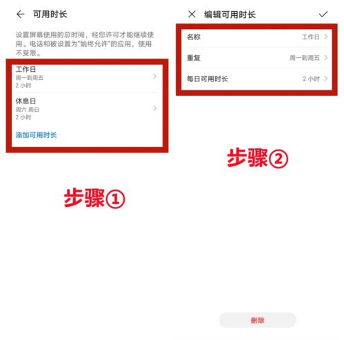电脑怎么还原华为手机(电脑如何帮助还原华为手机—详细步骤与注意事项) 电脑怎么还原华为手机(电脑如何帮助还原华为手机—详细步骤与注意事项)