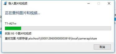 华为平板电脑怎么拷字体(华为平板电脑字体拷贝全攻略)