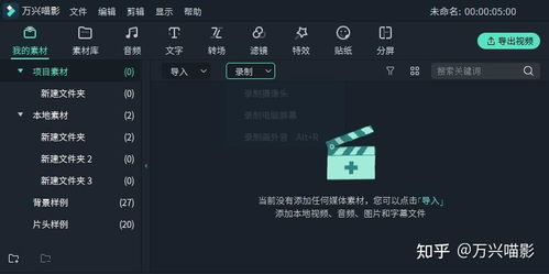 剪视频电脑华为怎么下载(华为电脑如何下载剪视频软件，详细指南)