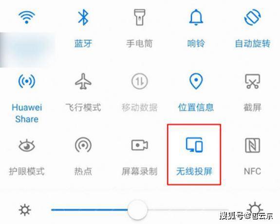 华为电脑投屏怎么扩音(华为电脑投屏扩音操作指南) 华为电脑投屏怎么扩音(华为电脑投屏扩音操作指南)