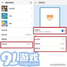 怎么用华为电脑设置地址(华为电脑设置地址的详细步骤指南) 怎么用华为电脑设置地址(华为电脑设置地址的详细步骤指南)