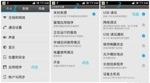 华为怎么设置电脑传文件(华为电脑文件传输设置详解) 华为怎么设置电脑传文件(华为电脑文件传输设置详解)