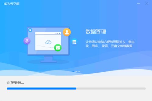 华为云电脑密码怎么进入(华为云电脑密码如何进入,详细步骤与注意事项) 华为云电脑密码怎么进入(华为云电脑密码如何进入,详细步骤与注意事项)