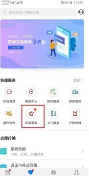 华为电脑怎么查激活时间(华为电脑激活时间查询方法详解)