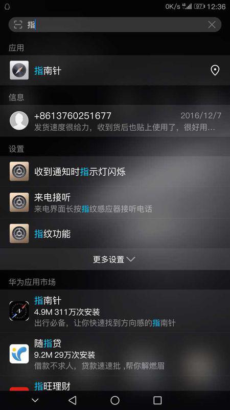 华为站立电脑怎么打开蓝牙(华为站立电脑蓝牙开启指南)