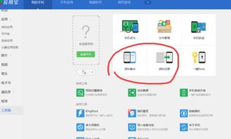 华为的录像怎么导入电脑(华为录像导入电脑的详细步骤指南) 华为的录像怎么导入电脑(华为录像导入电脑的详细步骤指南)