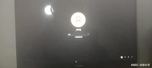 华为电脑自己黑屏怎么调(华为电脑黑屏调节解决方案)