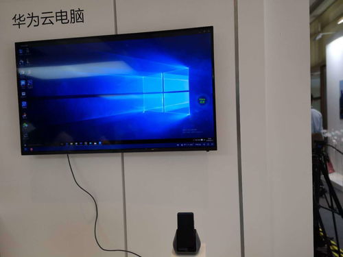 华为云电脑怎么竖屏(华为云电脑竖屏操作指南)