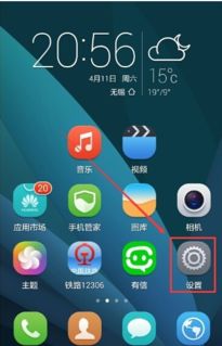 荣耀电脑怎么连接华为手机(荣耀电脑与华为手机的无缝连接,跨界协同的极致体验) 荣耀电脑怎么连接华为手机(荣耀电脑与华为手机的无缝连接,跨界协同的极致体验)